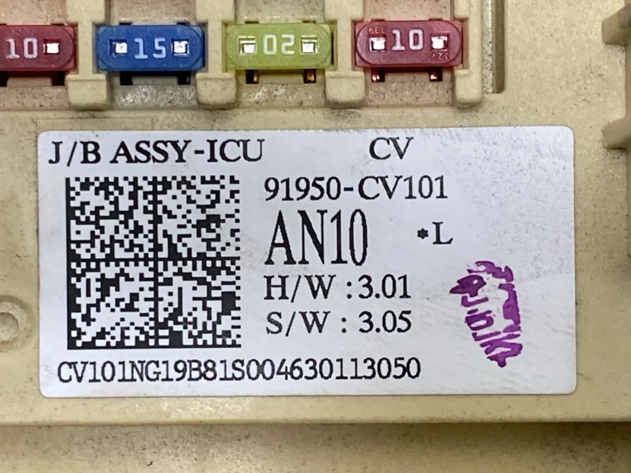 Kia EV6 2022- Biztosítékdoboz / elektromos központ nézet 3