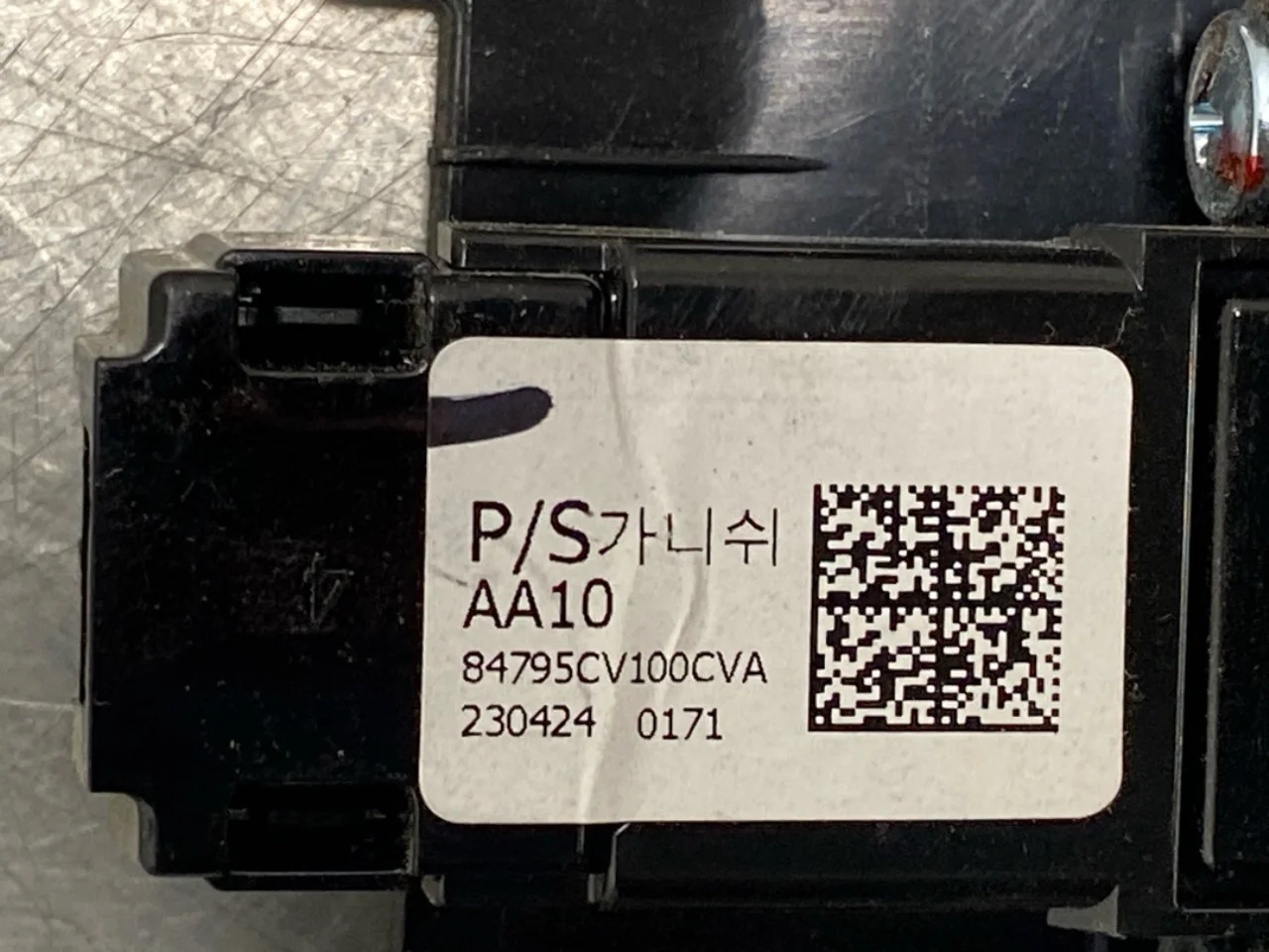 Kia EV6 2022- Egyéb belső berendezés nézet 4