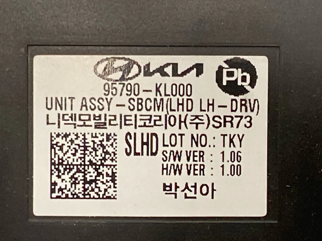 Hyundai IONIQ 6 CE 2023->> Vezérlőegység, ajtó nézet 3