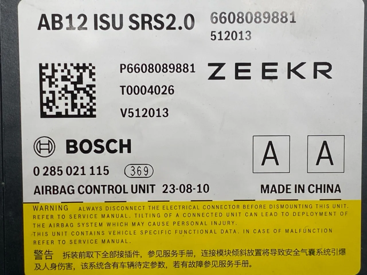 Légzsák elektronikai egység nézet 3
