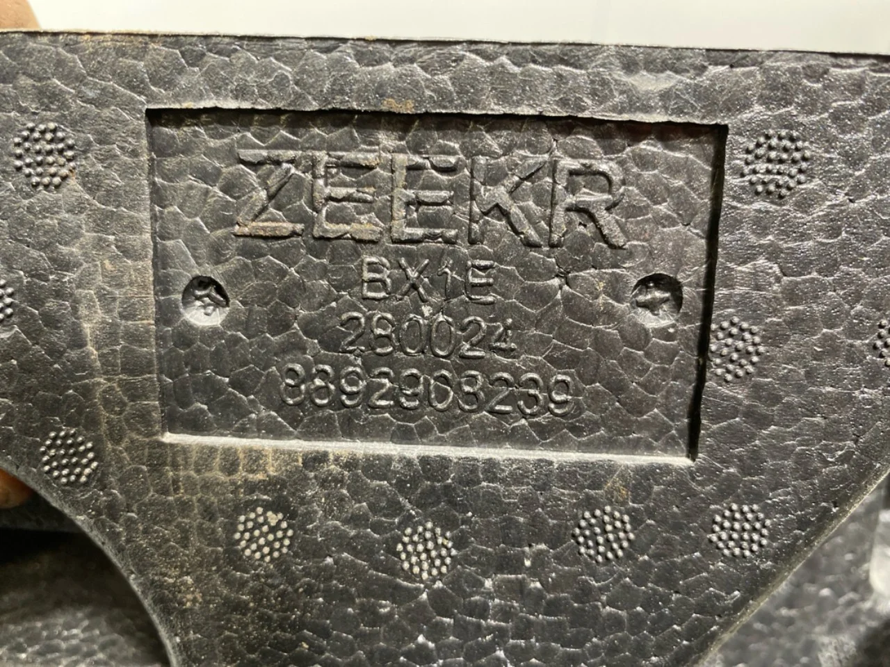 Bumper impact absorber, front view 3