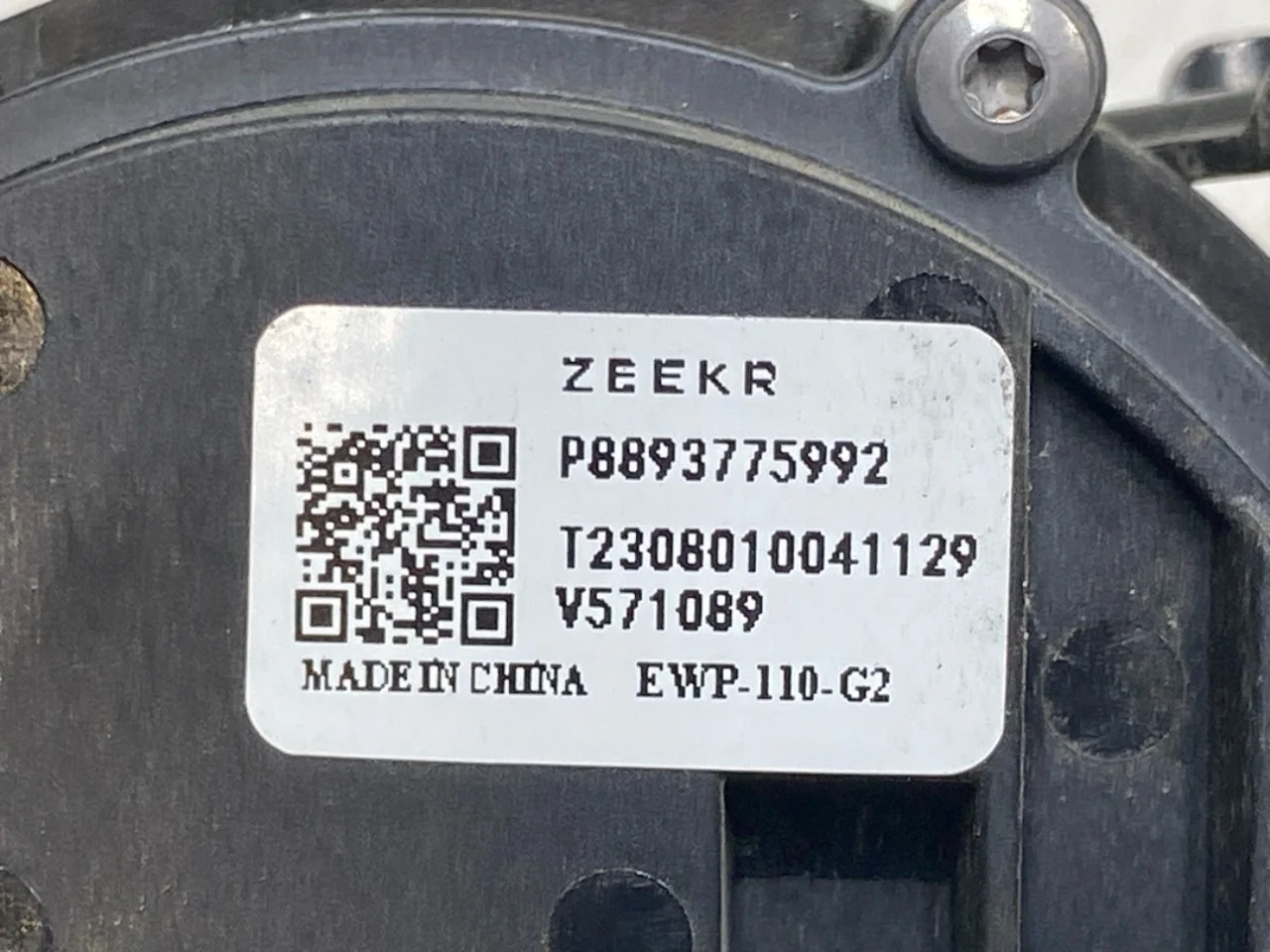 Keringtetőszivattyú nézet 4