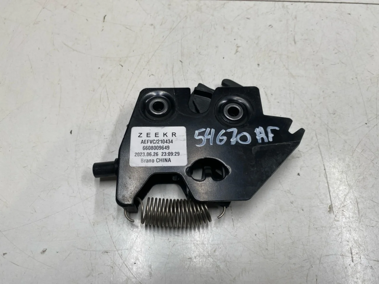 Hood latch view 2