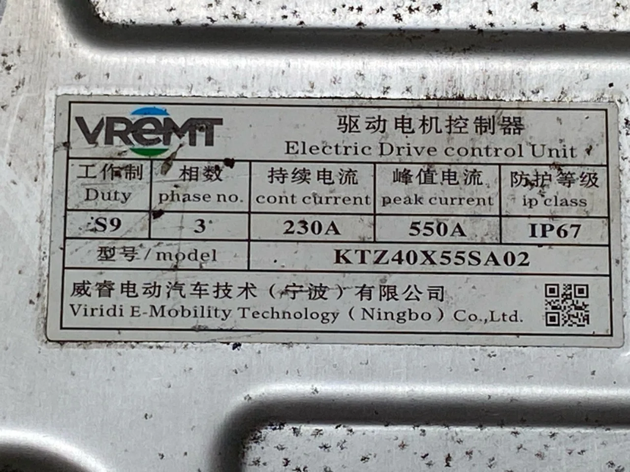 Invertor, 12-220V vedere 4