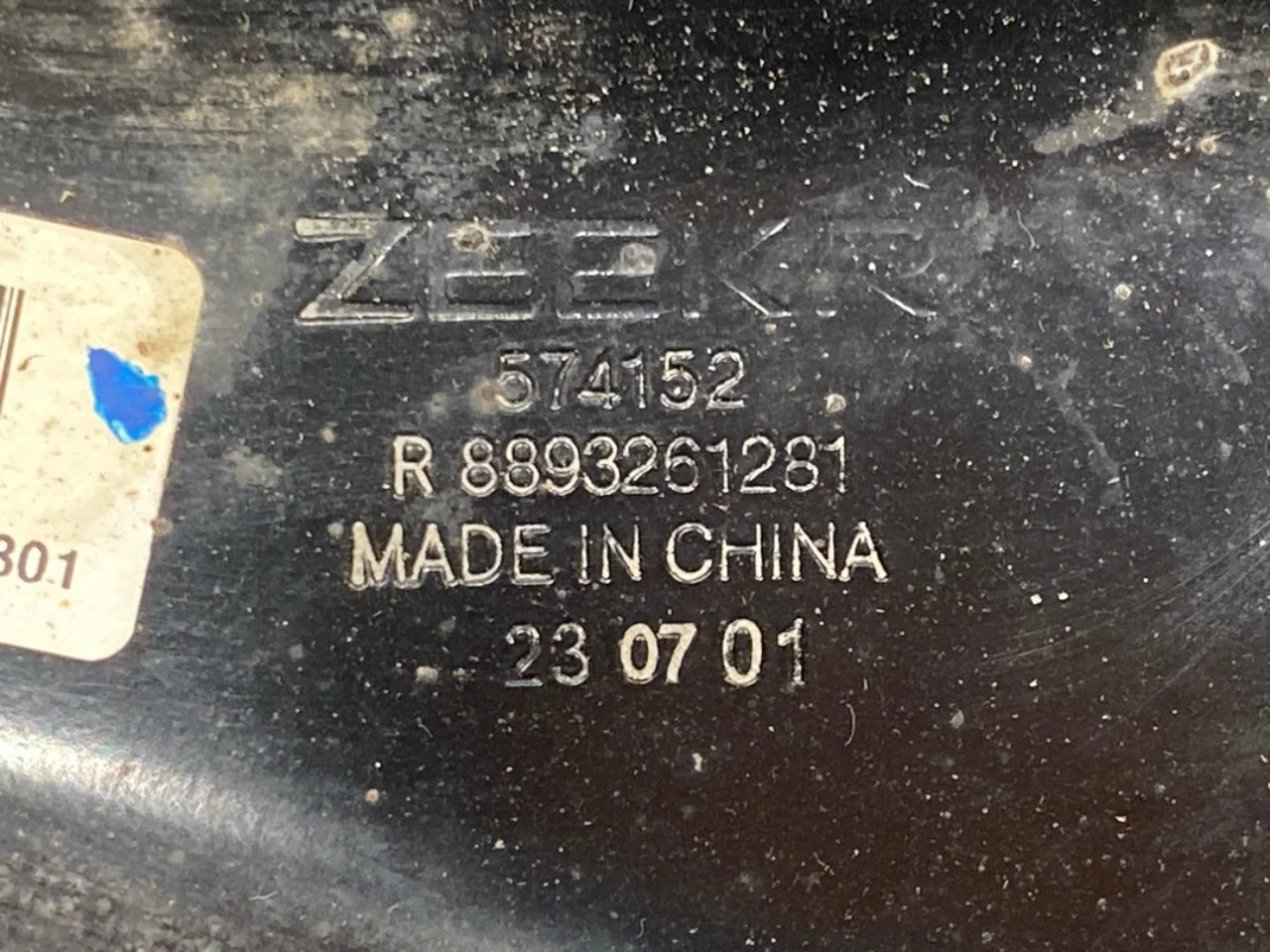 Control arm, front right view 3
