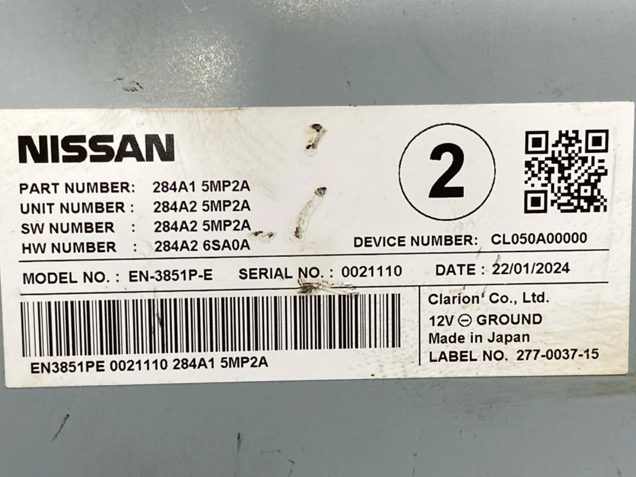 Nissan ARIYA 2021- Vezérlőegység, egyéb nézet 3