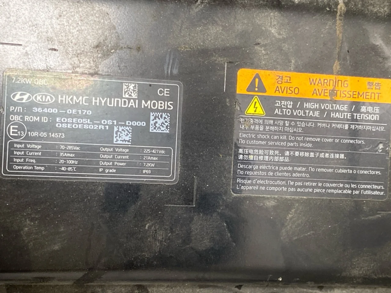 Hyundai KONA / ELECTRIC 2018-23 Akkumulátortöltő nézet 3