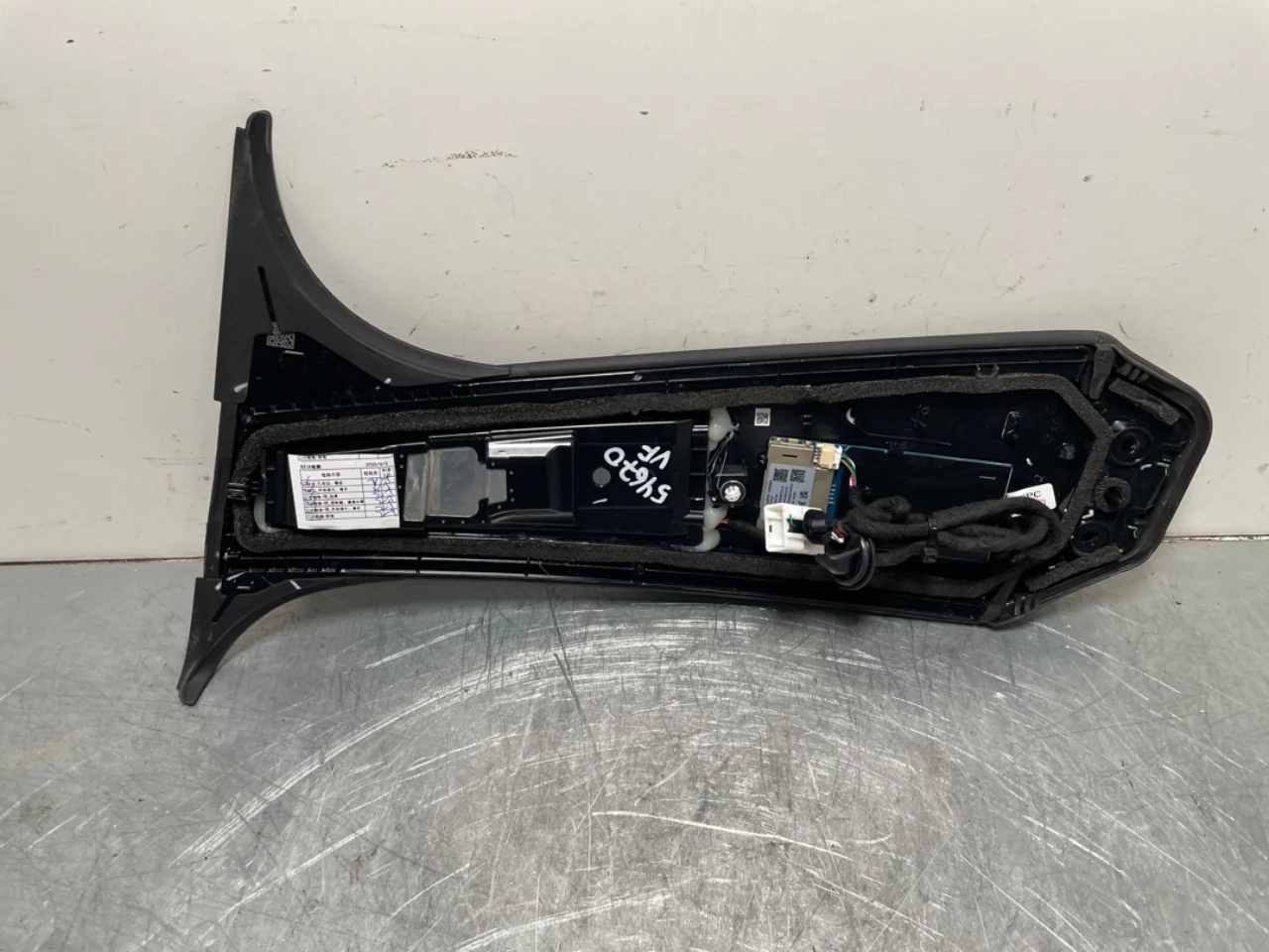 Body shell view 3