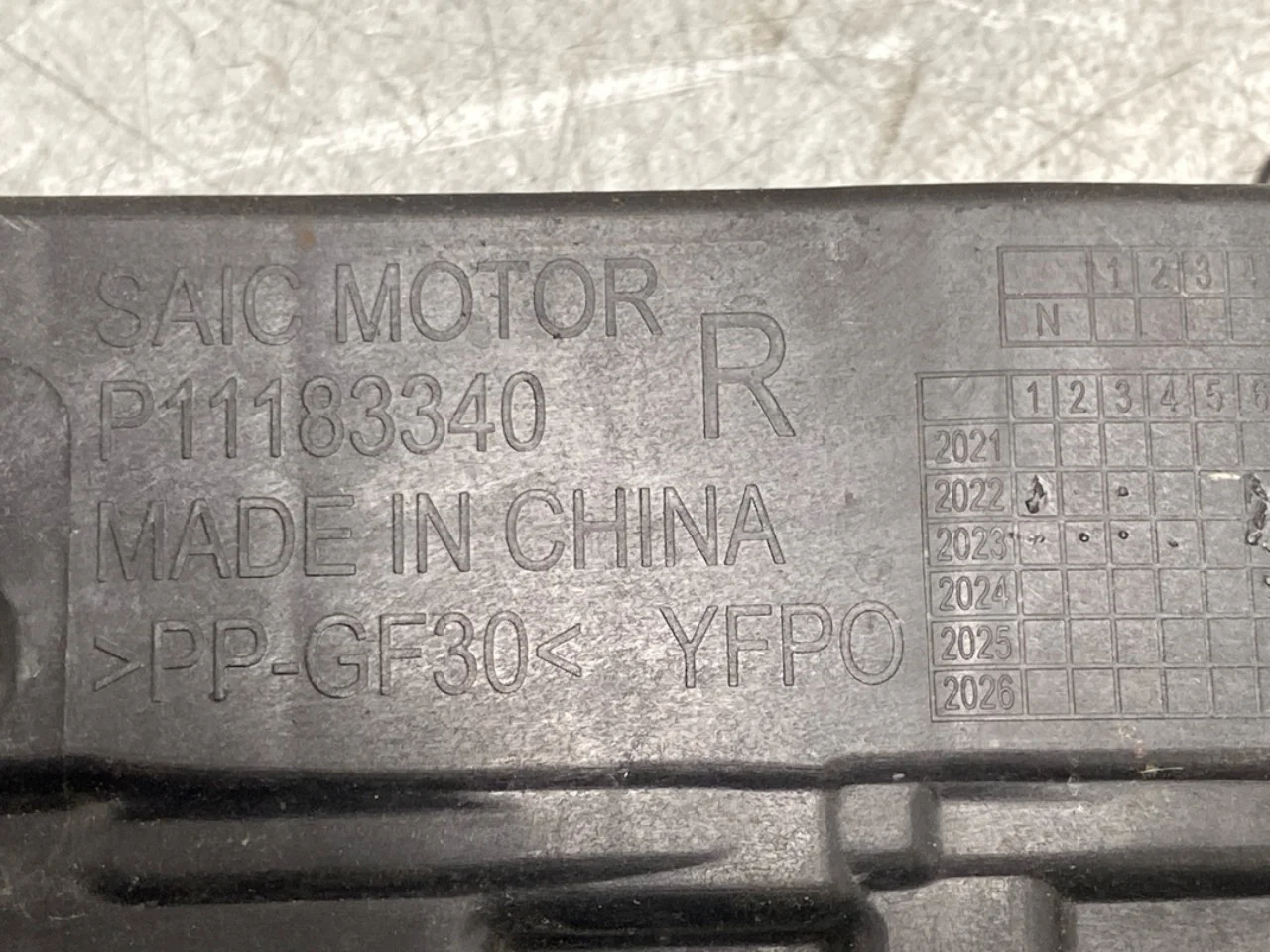 Mg MG4 EH32 2023- Hűtőventilátor-ház / hűtőburkolat nézet 3