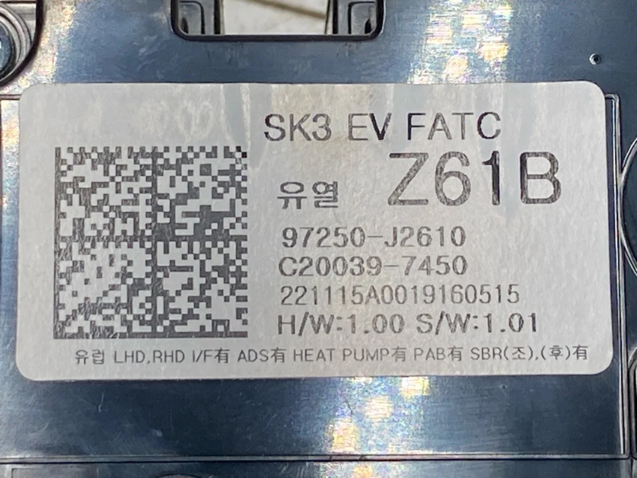Kia SOUL 2009- Heater control unit view 4