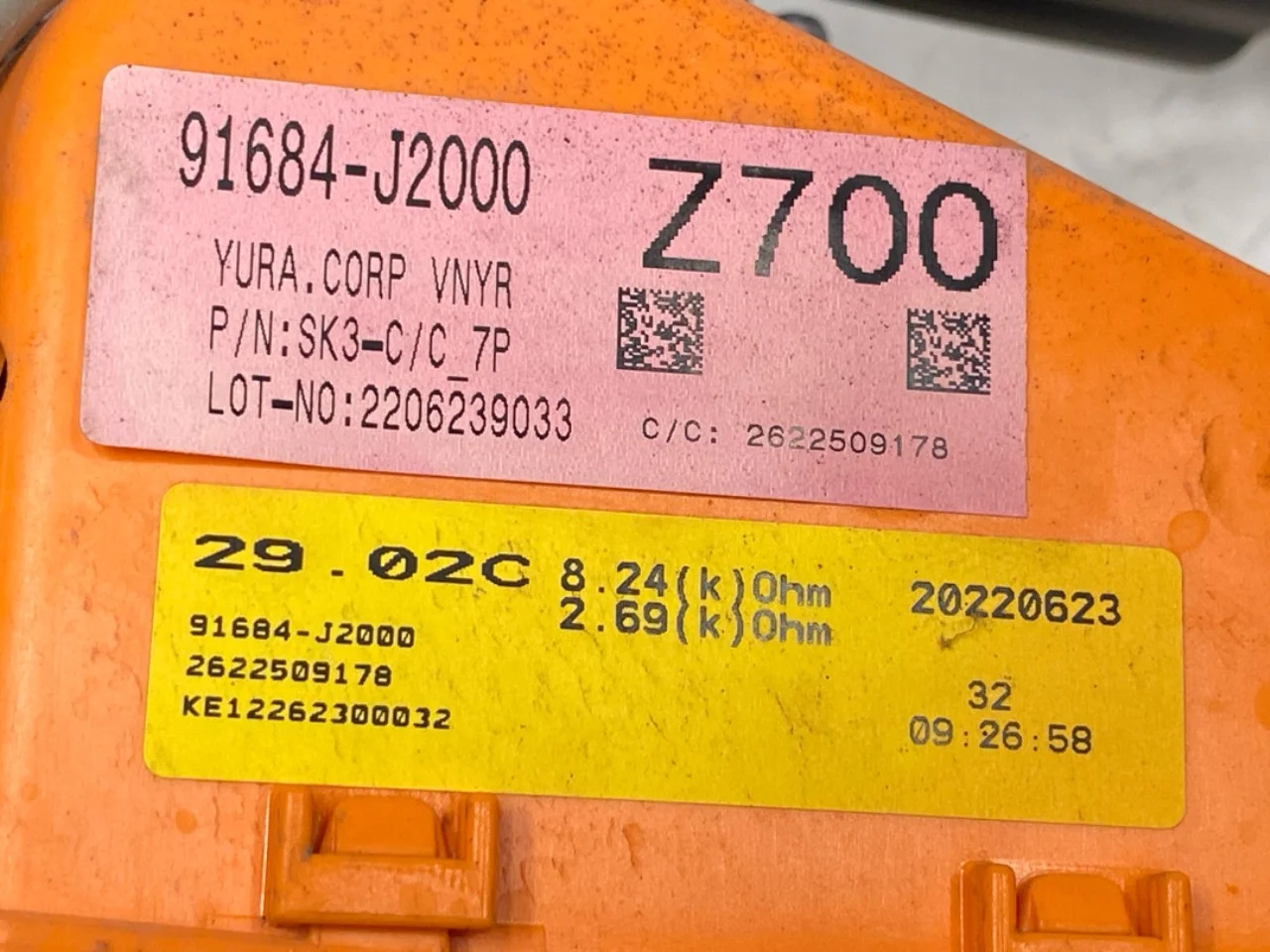 Kia SOUL 2009- Capac port încărcare, electric / hibrid vedere 3