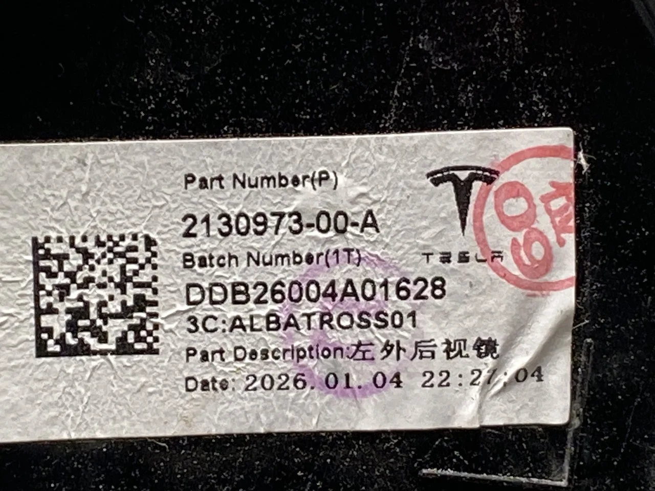 Tesla MODEL Y 2021- Tükör, bal, elektromosan állítható nézet 3