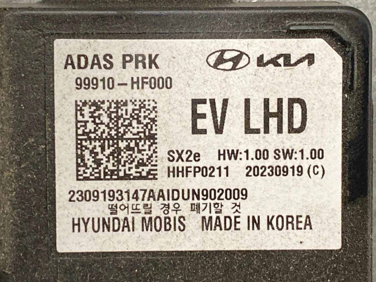 Hyundai KONA 2023- Vezérlőegység, parkolássegéd nézet 3