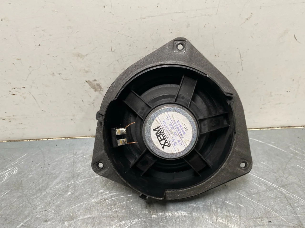 Mg MG4 EH32 2023- Speaker view 2