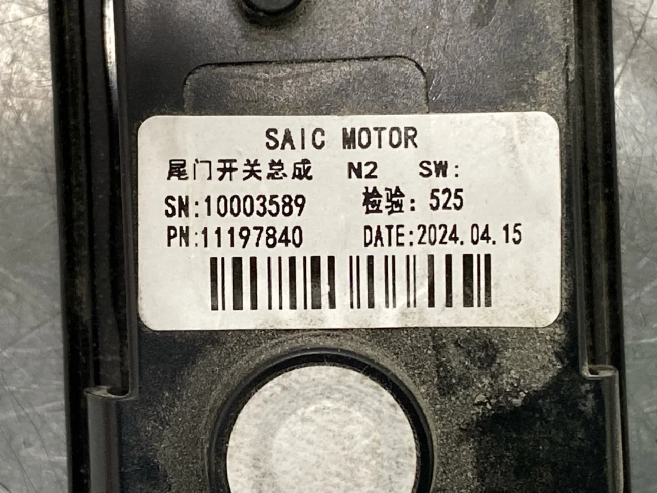 Mg MG4 EH32 2023- Csomagtérajtó kapcsoló nézet 3