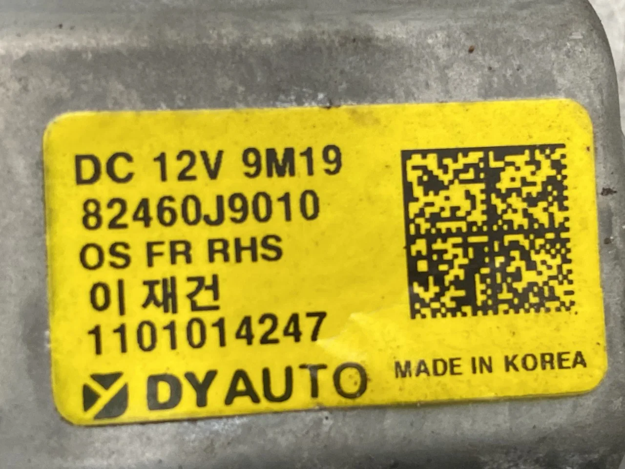 Hyundai KONA / ELECTRIC 2018-23 Ablakemelő motor nézet 3