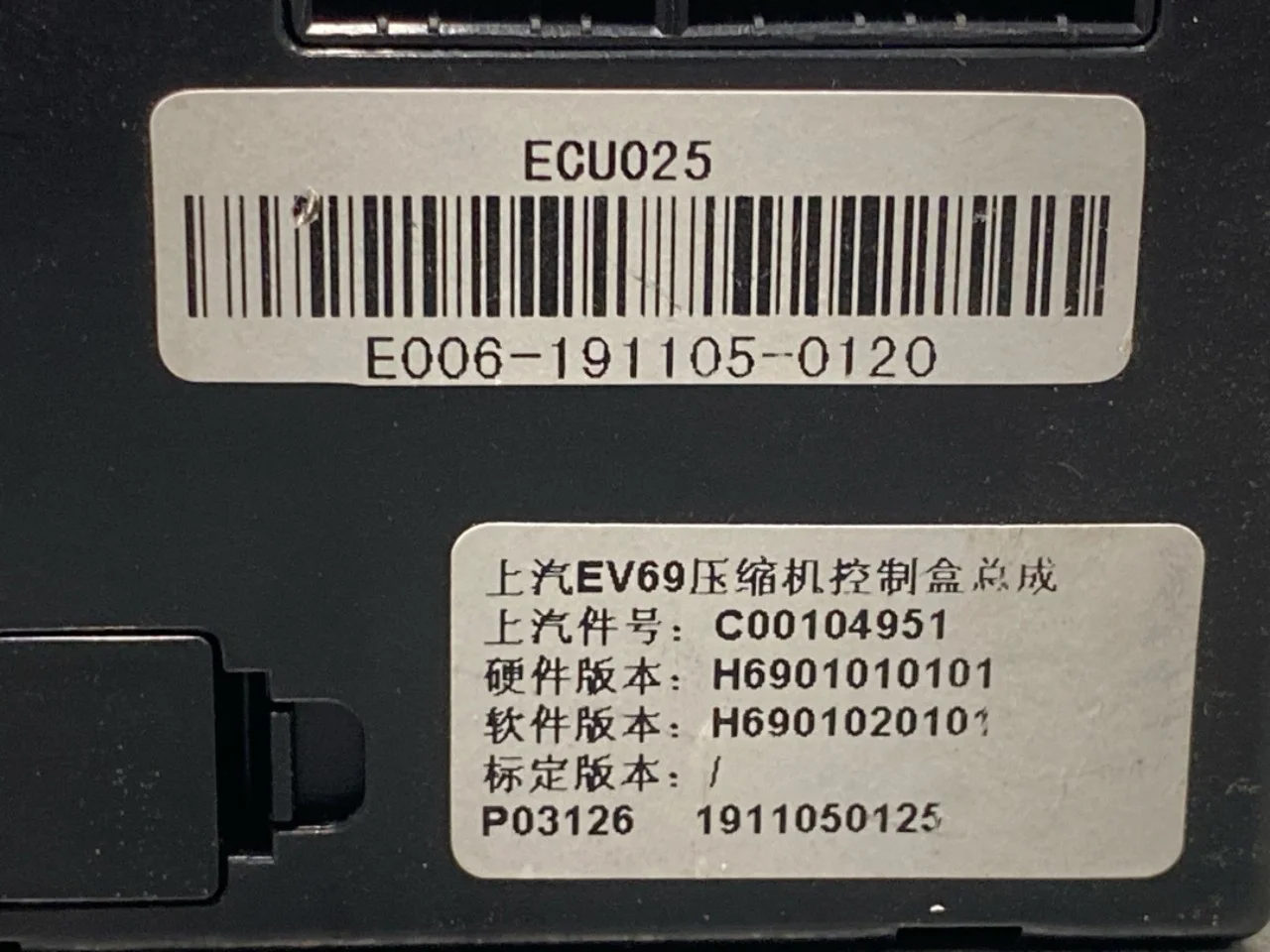 Maxus EV80 2019-> Vezérlőegység, egyéb nézet 3
