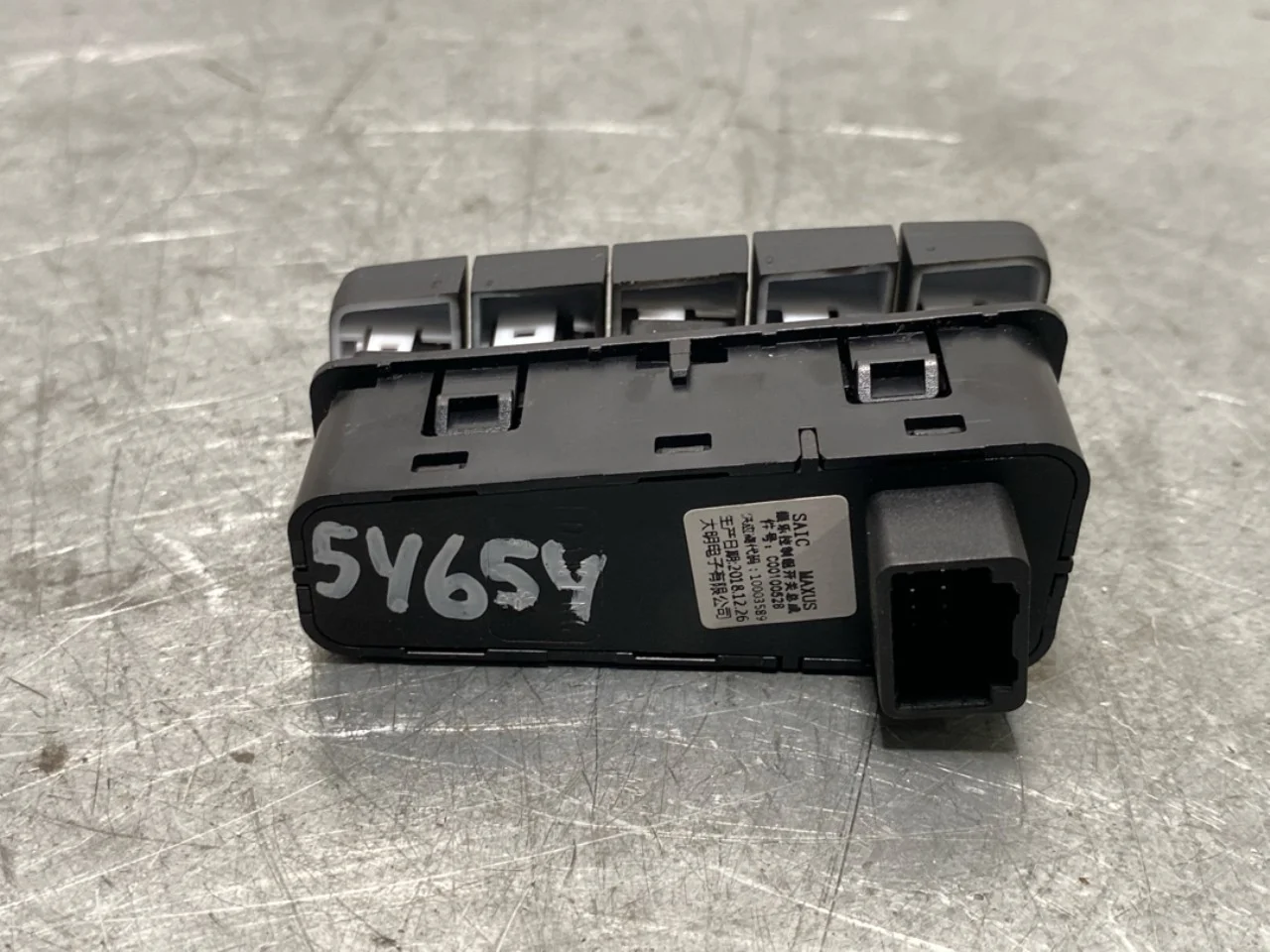 Maxus EV80 2019-> GPS navigáció nézet 3