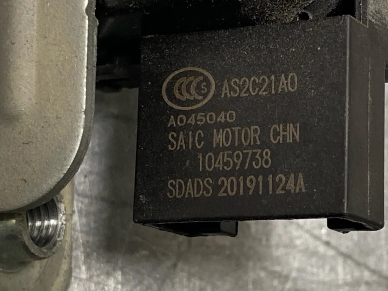 Mg ZS EV 2020- Tailgate lock view 3