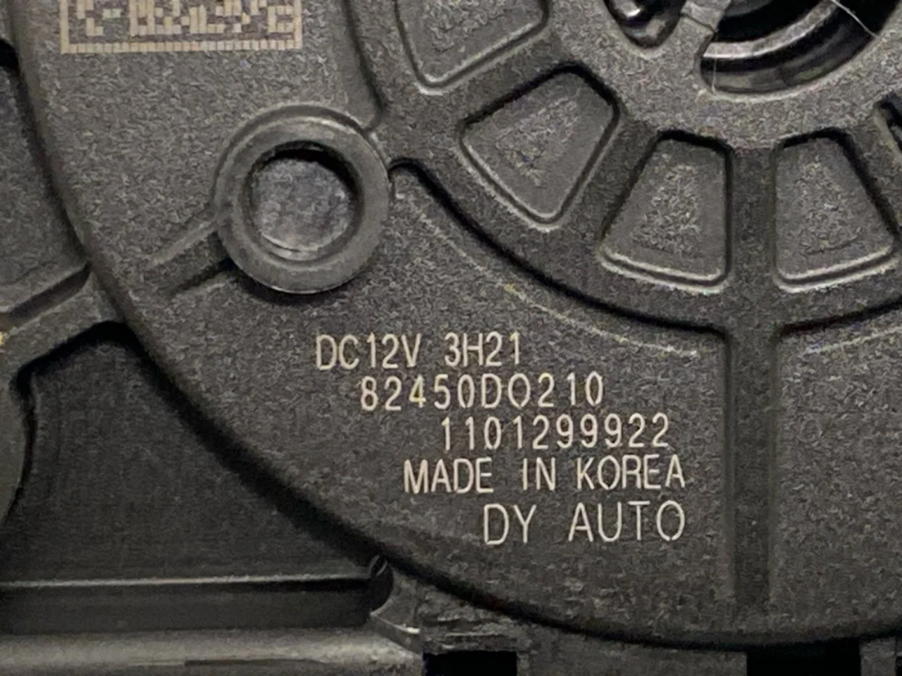 Ablakemelő motor nézet 3