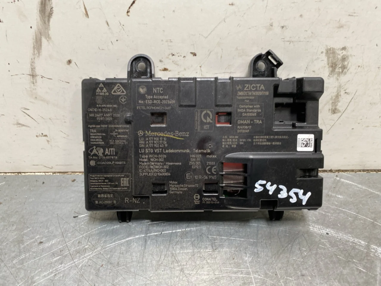 Mercedes EQB X243 2022- Vezérlőegység, egyéb nézet 2