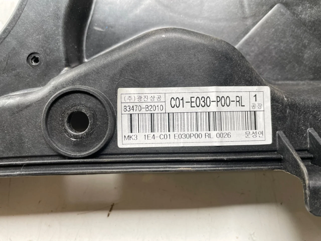 Kia SOUL 2009- Electric window regulator, complete view 3