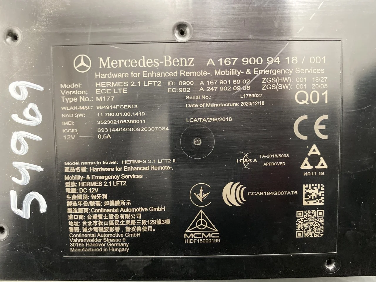 Mercedes EQC 2020- Vezérlőegység, egyéb nézet 4