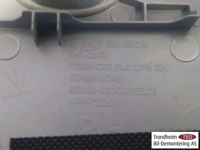 Kia SOUL 2009- Other interior equipment view 3