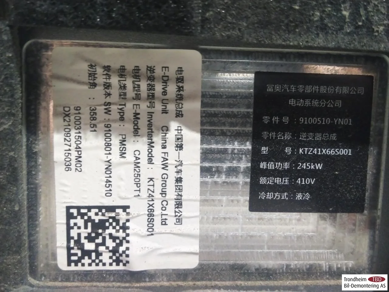 Hongqi E-HS9 2022- Elektromos motor, hátsó nézet 3