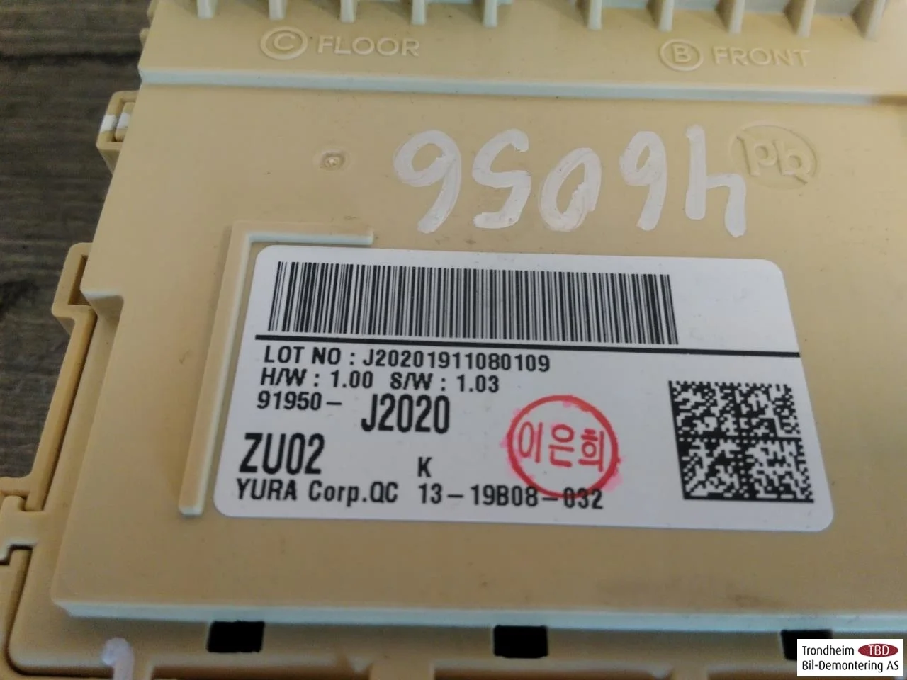 Kia SOUL 2009- Biztosítékdoboz / elektromos központ nézet 3
