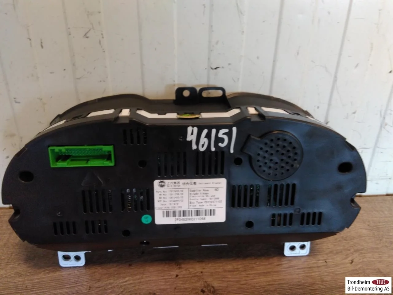 Mg ZS EV 2020- Instrument cluster assembly view 2