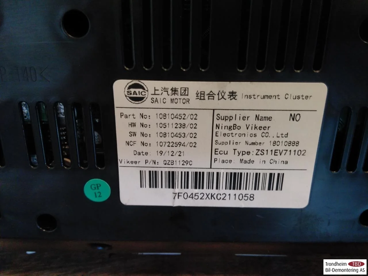 Mg ZS EV 2020- Instrument cluster assembly view 3