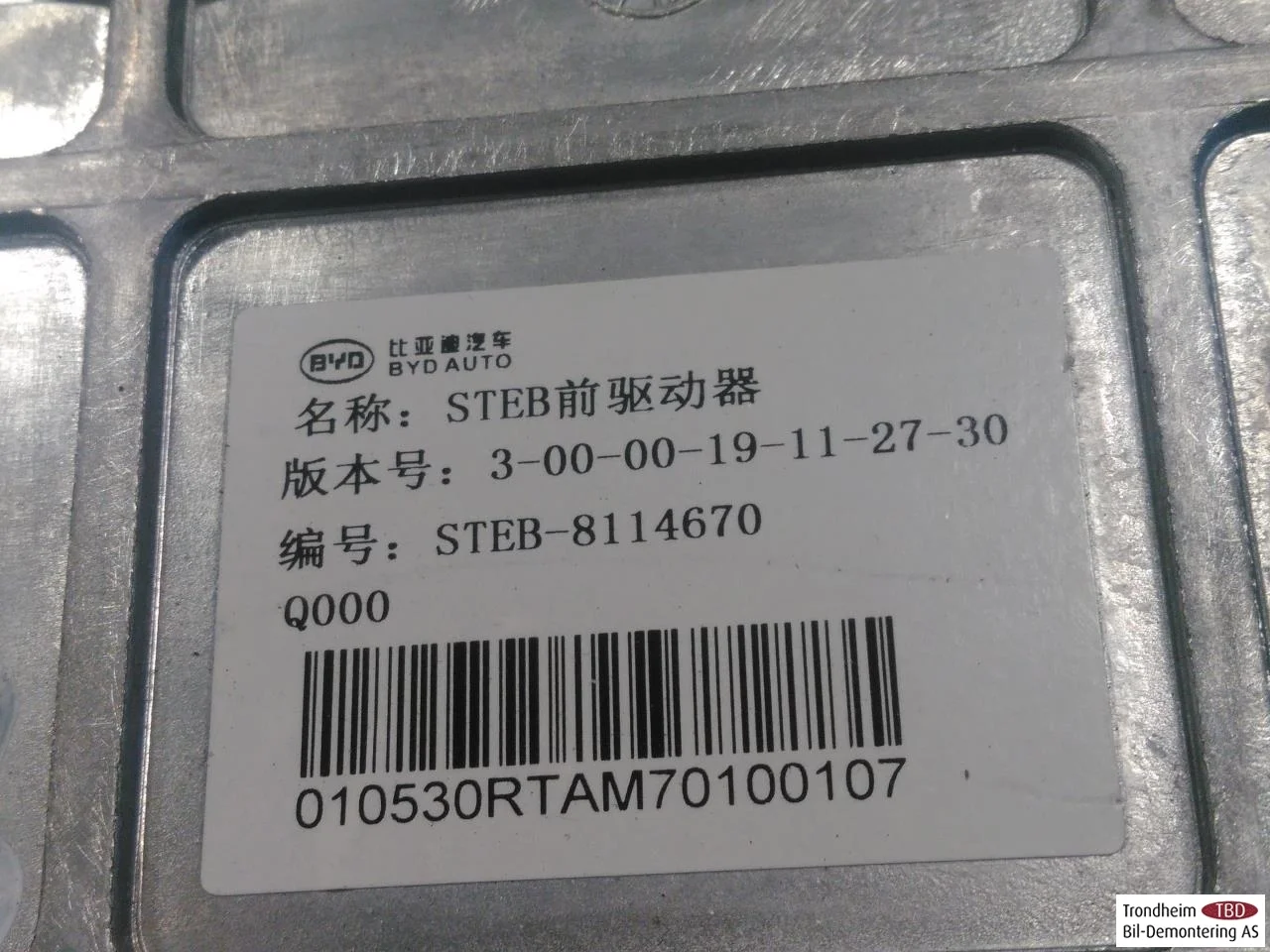 Byd TANG 2021->> Invertor, 12-220V vedere 3