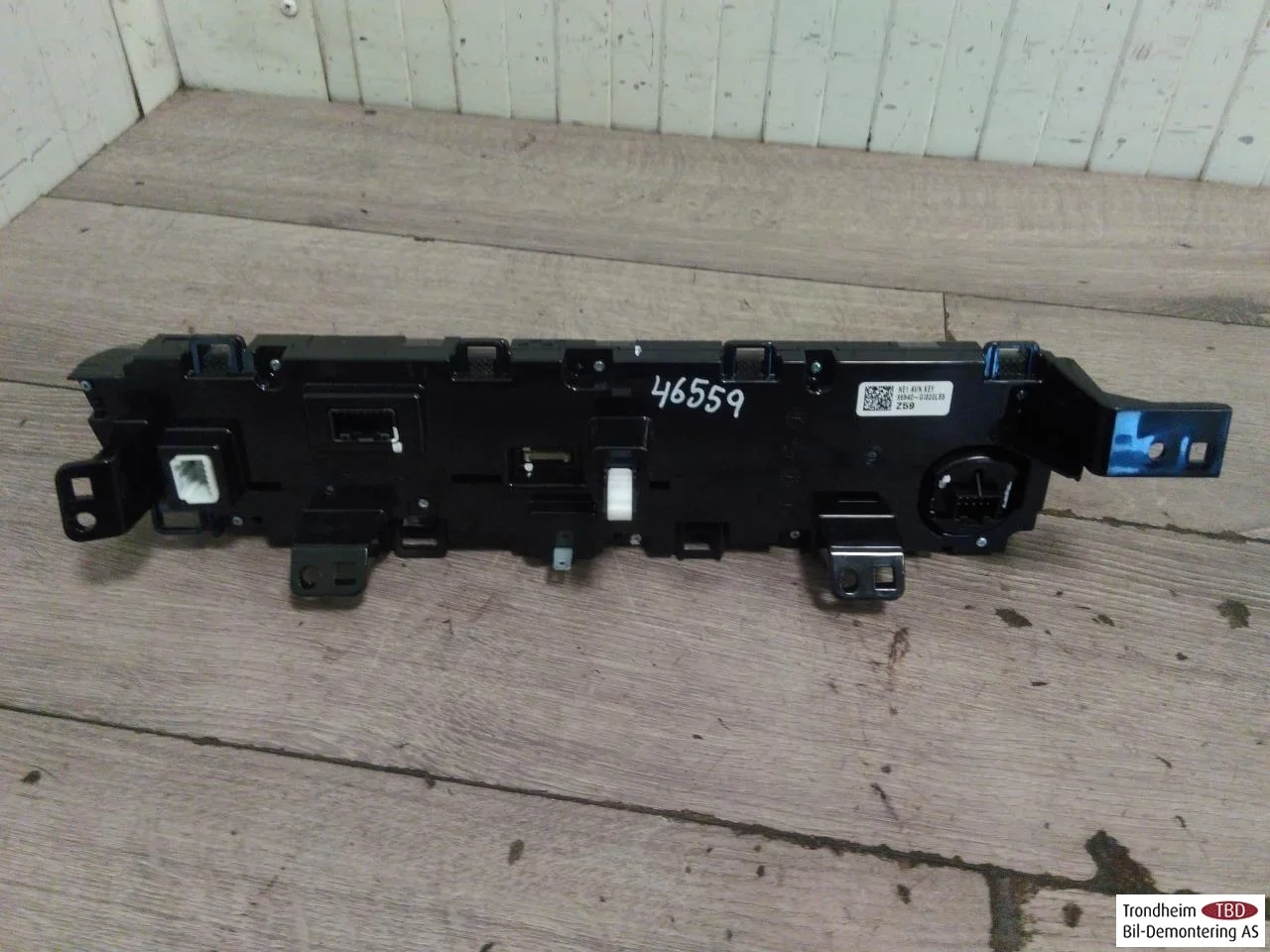 Hyundai IONIQ 5 NE 2022- Radio / hi-fi, other view 2