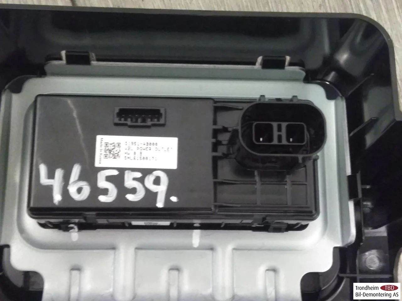 Hyundai IONIQ 5 NE 2022- Other interior equipment view 4