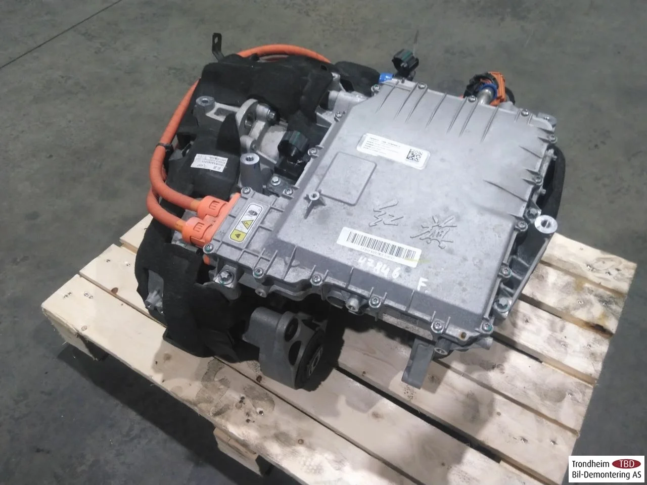 Hongqi E-HS9 2022- Front electric motor