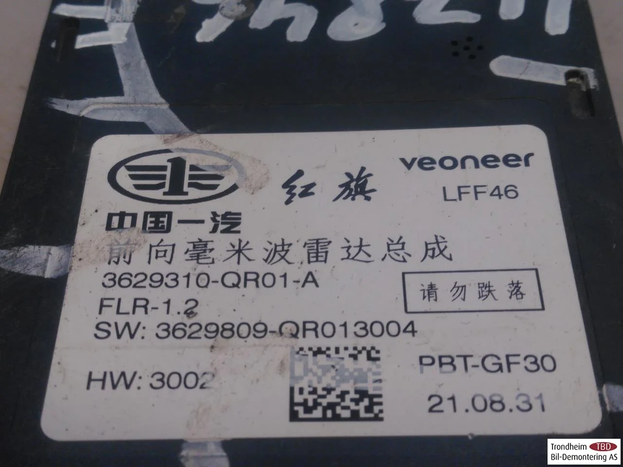 Hongqi E-HS9 2022- Tempomat (adaptív) érzékelő nézet 3