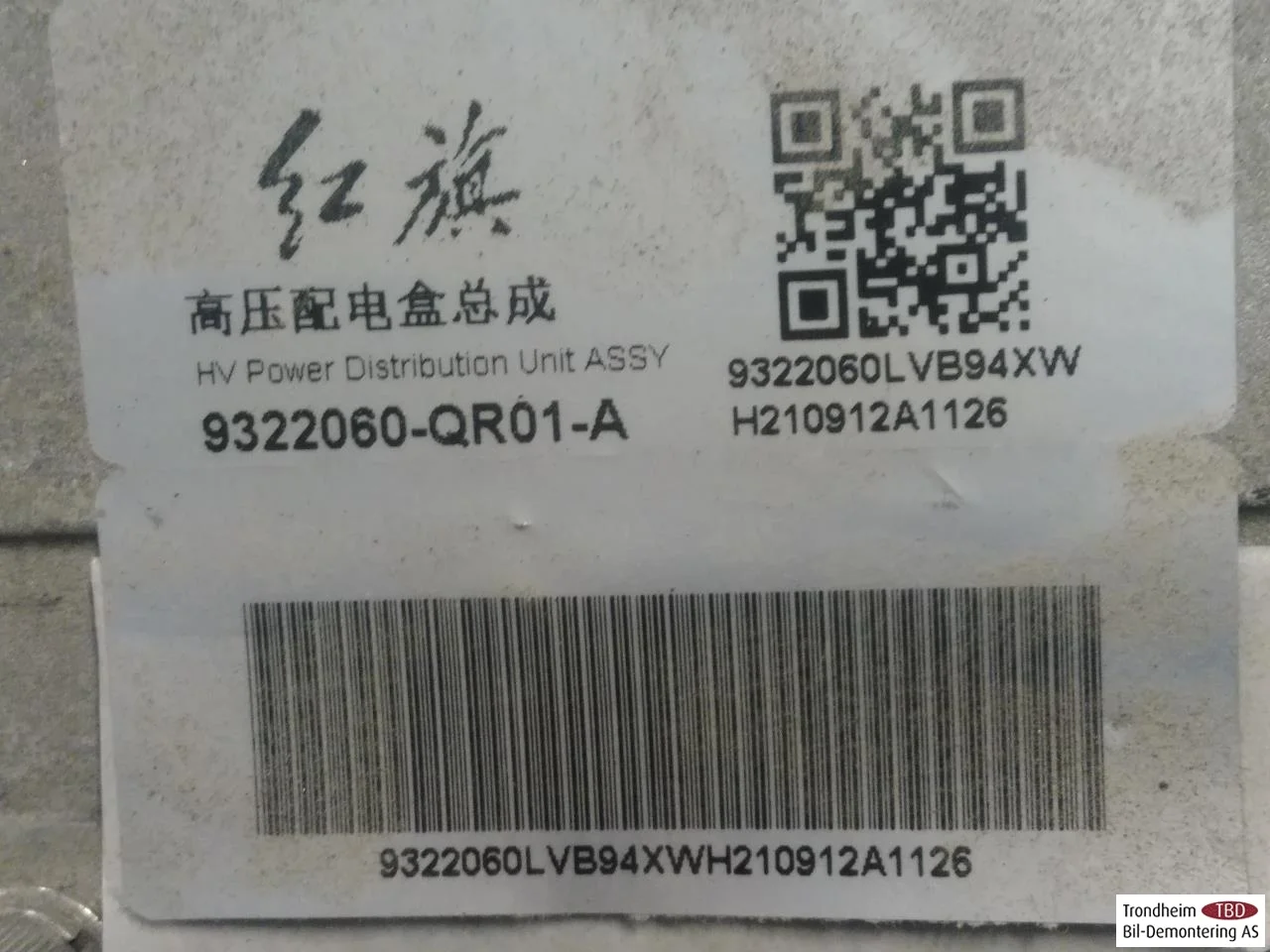 Hongqi E-HS9 2022- Elektromos, egyéb nézet 4