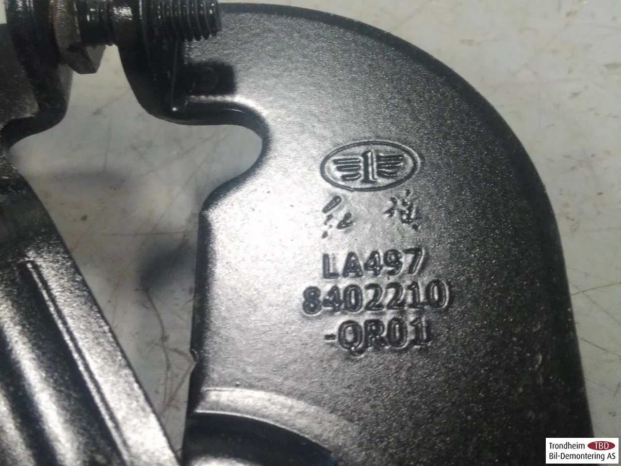 Hongqi E-HS9 2022- Hood hinge(s) view 3