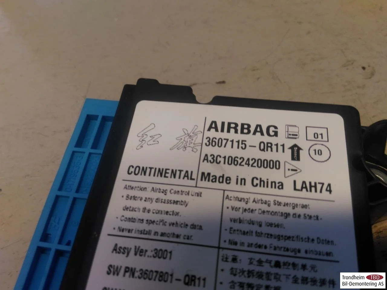 Hongqi E-HS9 2022- Légzsák elektronikai egység nézet 3
