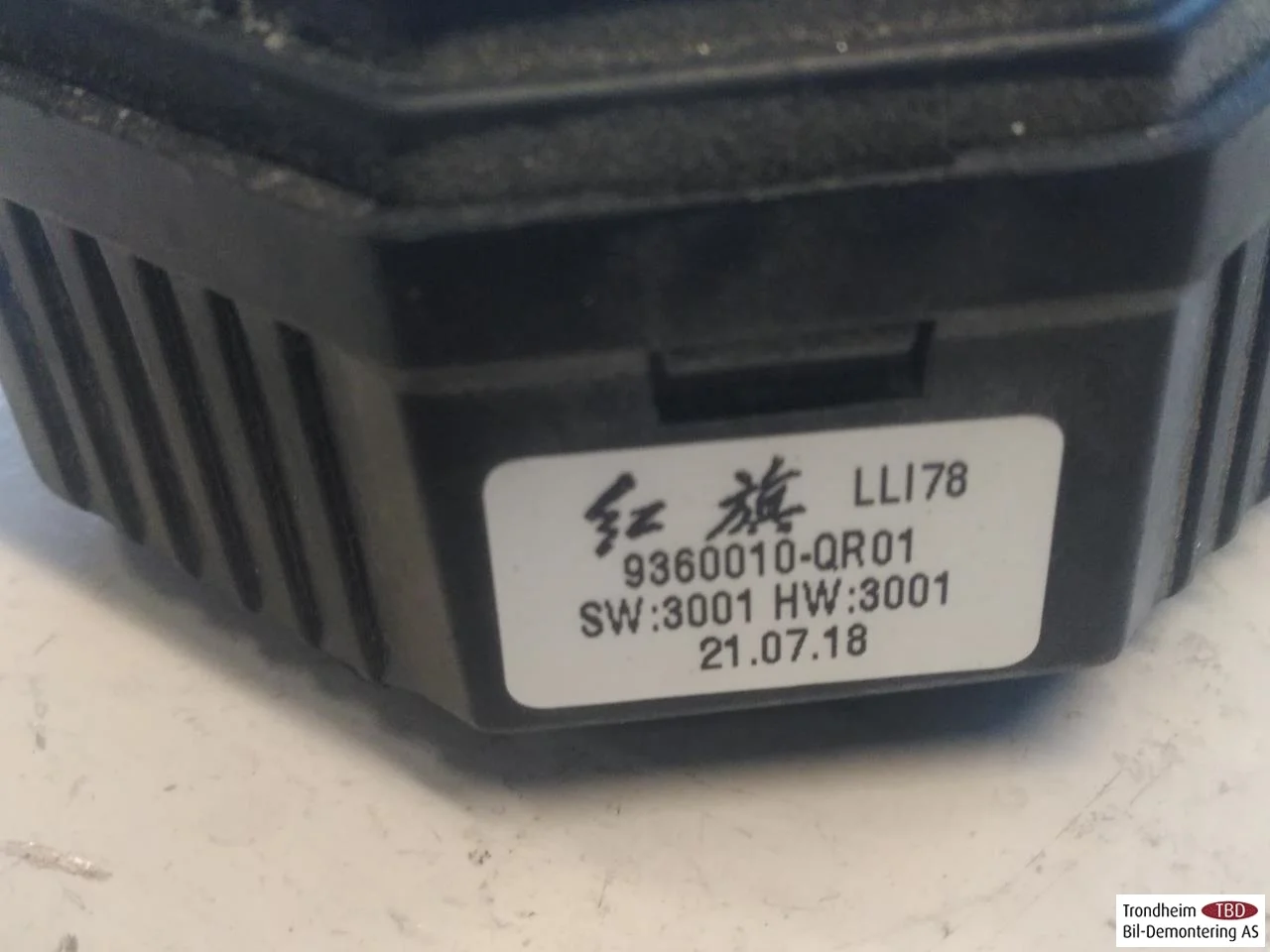 Hongqi E-HS9 2022- Claxon vedere 3