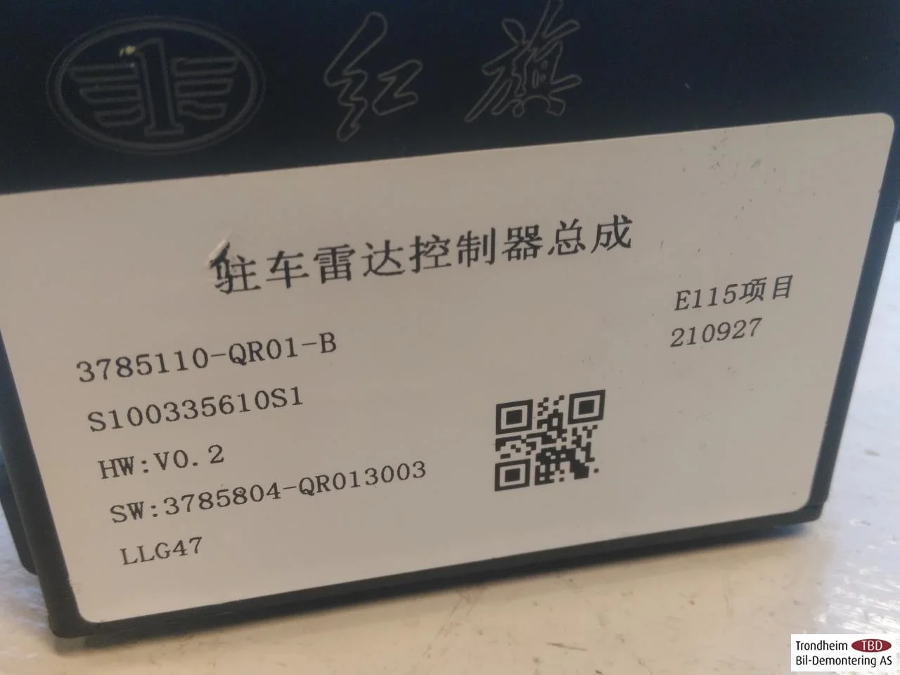Hongqi E-HS9 2022- Vezérlőegység, parkolássegéd nézet 3