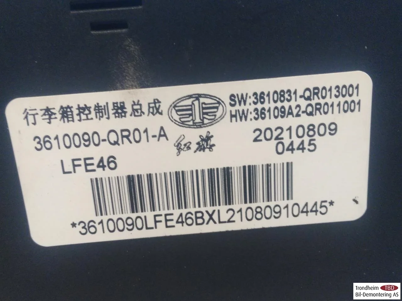 Hongqi E-HS9 2022- Vezérlőegység, csomagtérajtó nézet 3