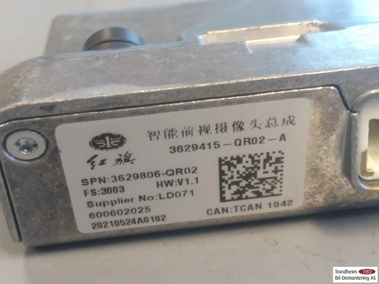 Hongqi E-HS9 2022- Exterior camera view 3