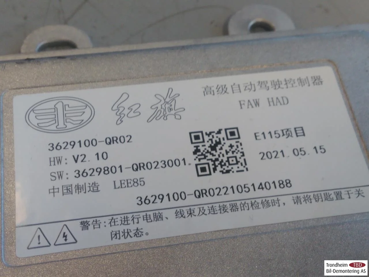 Hongqi E-HS9 2022- Vezérlőegység, autopilot nézet 3