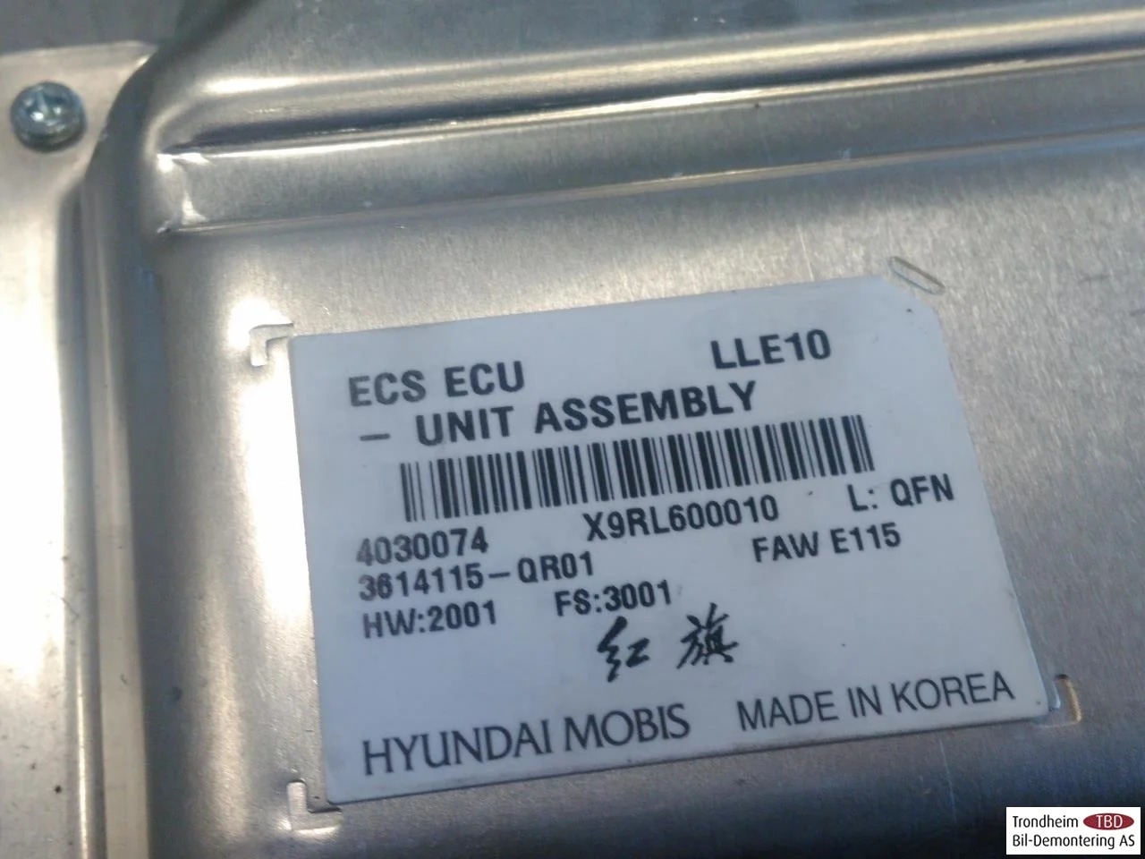 Hongqi E-HS9 2022- Unitate de comandă injecție, benzină vedere 3