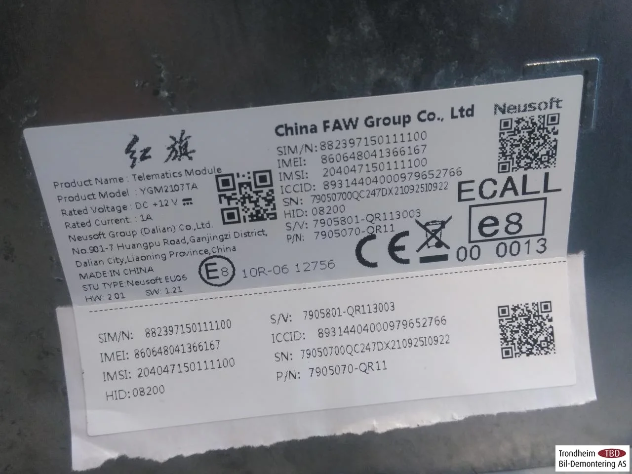 Hongqi E-HS9 2022- Vezérlőegység, egyéb nézet 4