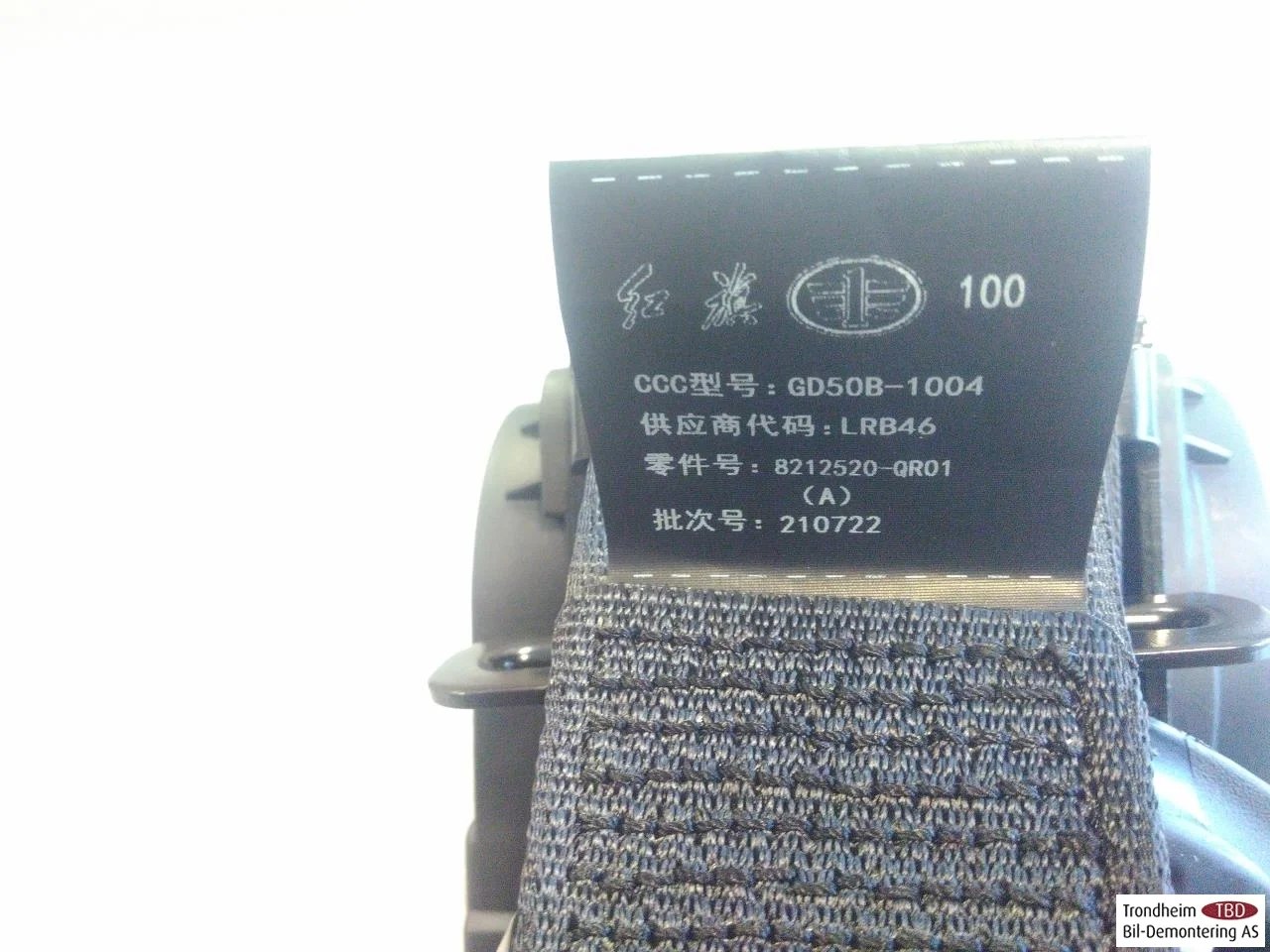 Hongqi E-HS9 2022- Centură de siguranță spate dreapta vedere 2