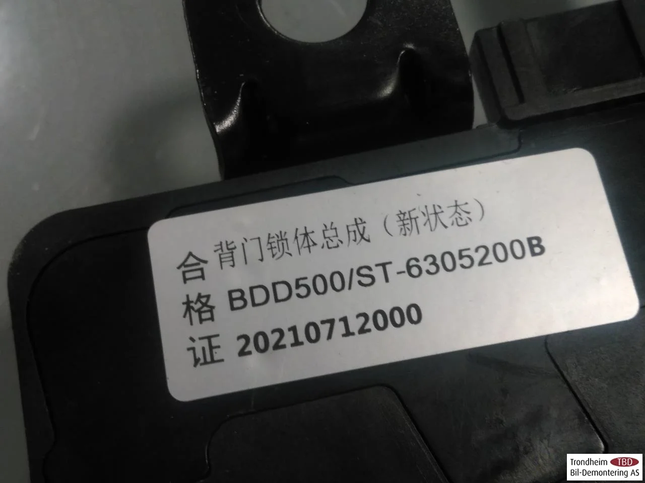 Byd TANG 2021->> Tailgate lock view 3