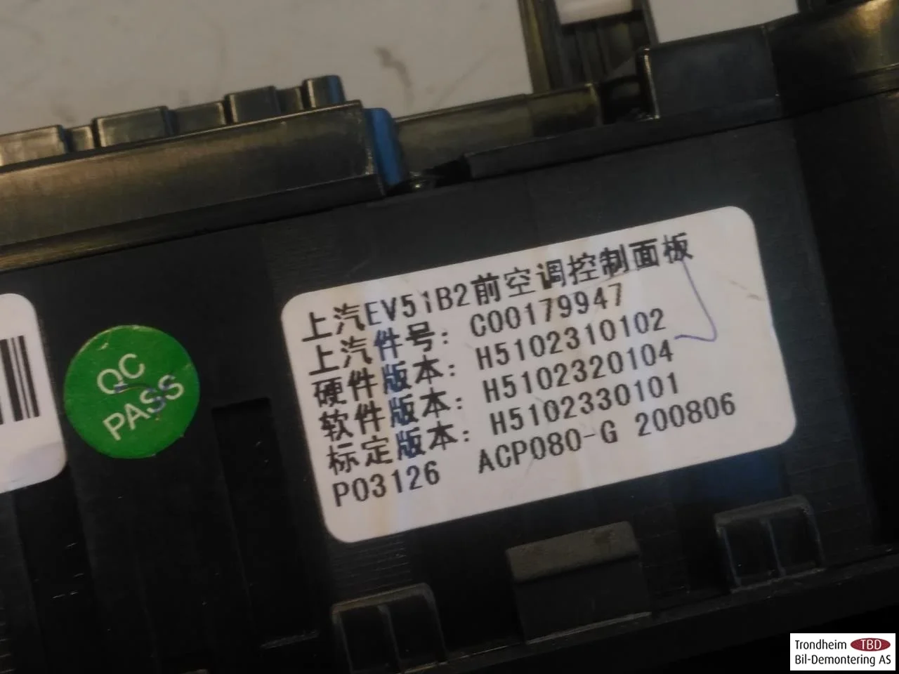 Maxus EUNIQ5 MPV 2021- Heater control unit view 4